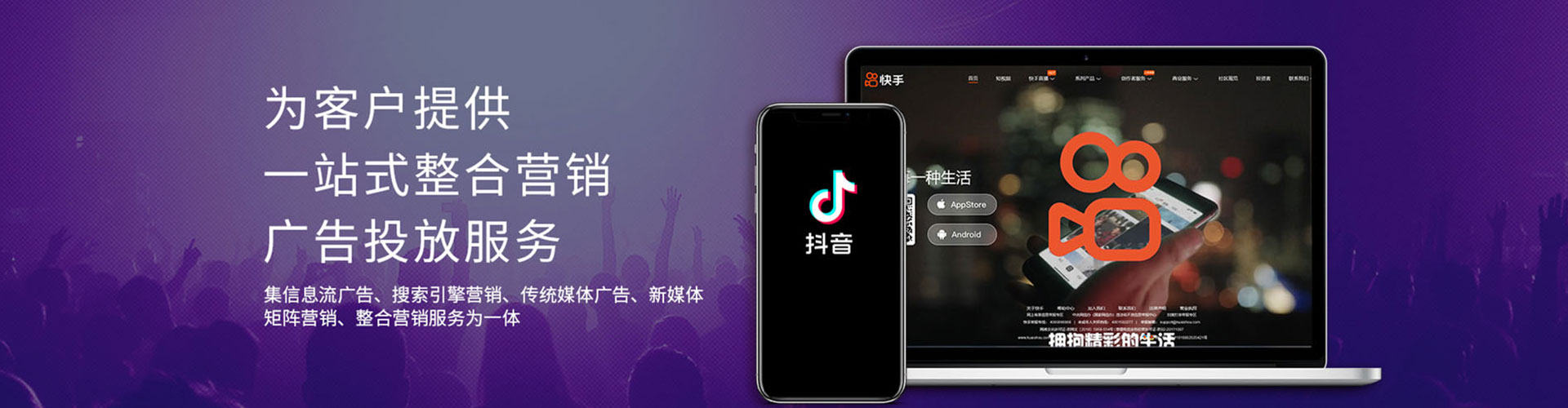 卧龙头条信息流