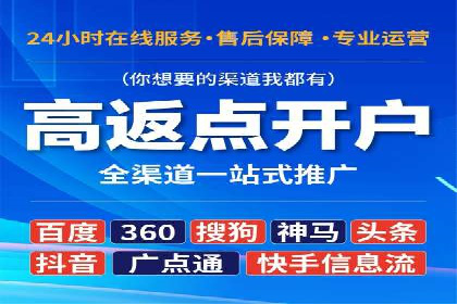 百度包年竞价实战技巧：案例助力企业转型